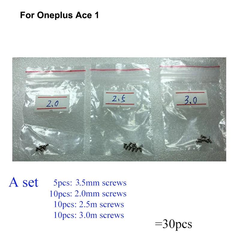 κ  Ŀ   ǰ, Oneplus Ace 1  ǹ  Ʈ, 30 